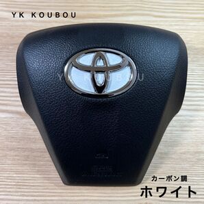 881 汎用/カーボン調/ホワイト/トヨタステアリングエンブレムステッカー
