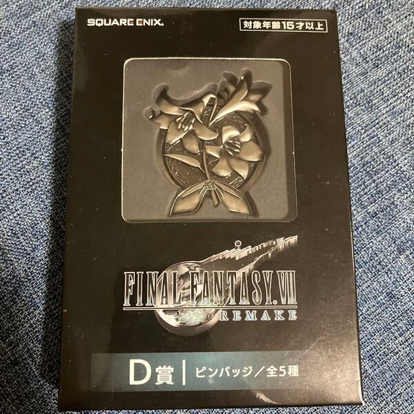 FF7 ファイナルファンタジー リメイク くじ D賞 ピンバッジ 一番くじ 発売記念くじ エアリス ブローチ ピンズ バッチ