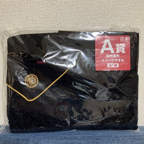 みんなのくじ 刀剣乱舞 タオルの陣 其ノ伍 A賞 加州清光 イメージタオル
