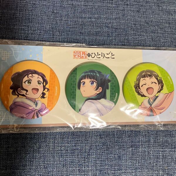 薬屋のひとりごと 缶バッジセット 寒牡丹 猫猫 小蘭 子翠 缶バッジ 未開封品 アニメイト