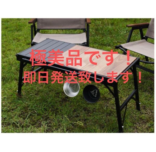 ラーテルワークス RATELWORKS ウッドパネルテーブル WOOD PANEL TABLE コンパクト収納 (RWS0043)