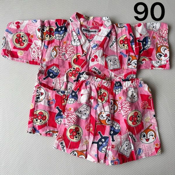女の子 甚平 浴衣 男の子 和服 花火