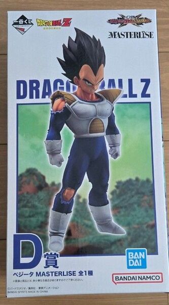 ドラゴンボール 一番くじ オムニバスCROSS D賞ベジータ