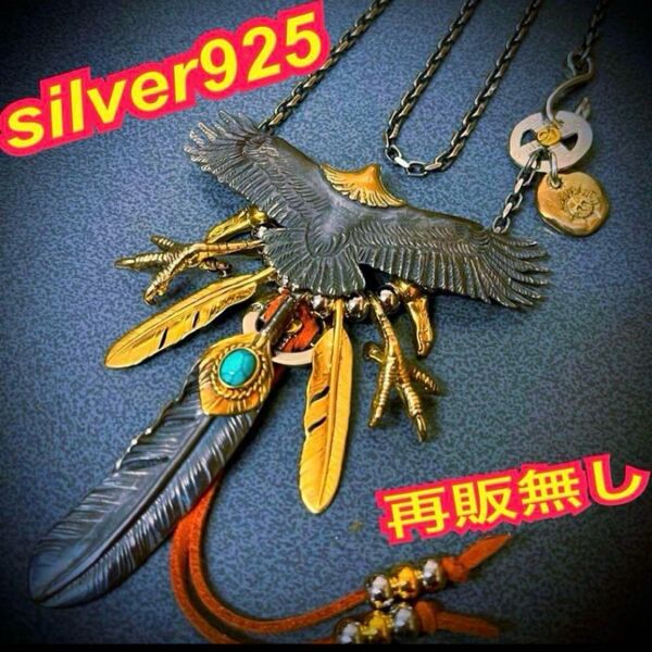 シルバー925中イーグル フェザーネックレス イーグル ピアス ブレス