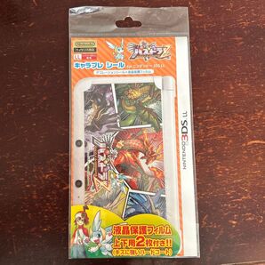 ニンテンドー3DS LL キャラプレ シール パズドラ 未使用