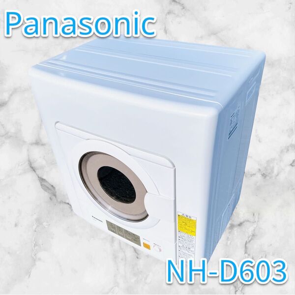 パナソニック Panasonic 電気衣類乾燥機 NH-D603