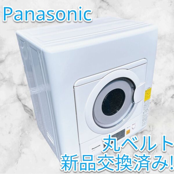 Panasonic パナソニック 衣類乾燥機 NH-D503 ホワイト 2020年製