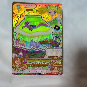 アイカツ カード ユニコーンサジットスカート