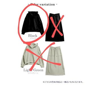 グラマラスガーデン ダンボールセットアップ 上着のみ 未使用