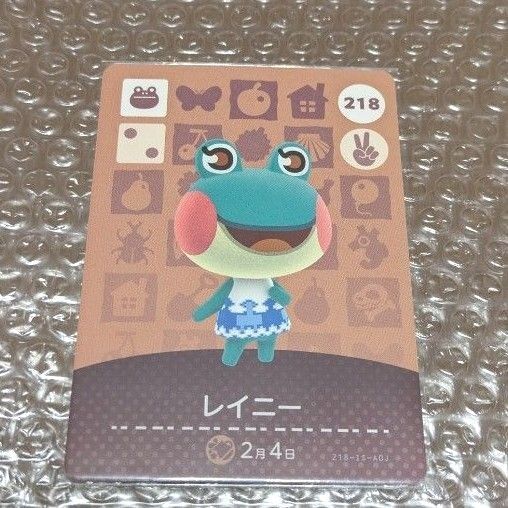 amiiboカード どうぶつの森 レイニー