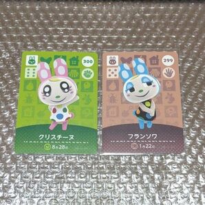 どうぶつの森 amiiboカード フランソワ クリスチーヌ