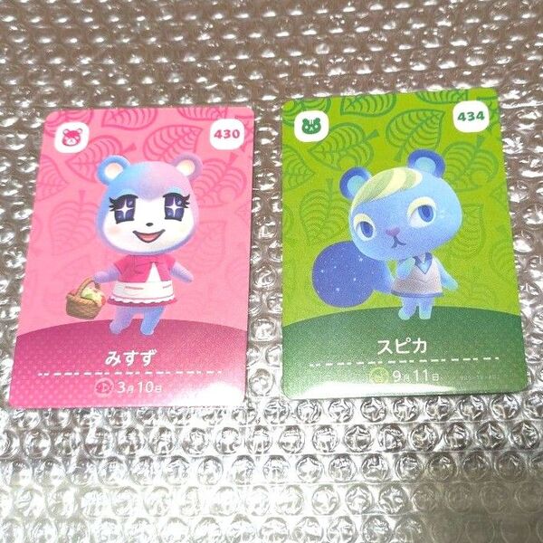 amiiboカード どうぶつの森 スピカ みすず