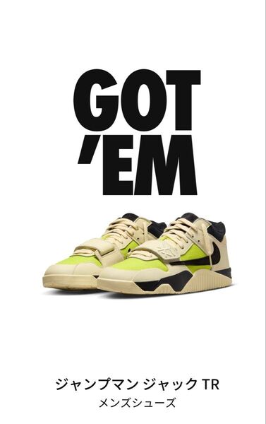 Nike Jordan Travis Scott トラヴィス スコット ジャンプマン ジャック27cm 新品