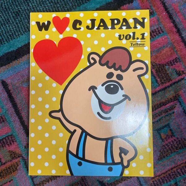 wc japan vol.1 yellow