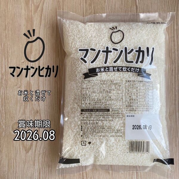 【新品未開封】マンナンヒカリ 1kg こんにゃく米 もどきご飯 マタニティ糖質コントロール マタニティ食品