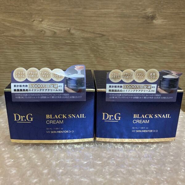 Dr.Gブラックスネイルクリーム50ml×2個セット ドクタージー