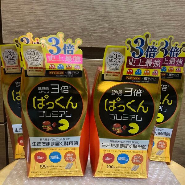 スベルティ 酵母菌キトサン3倍 ぱっくんプレミアム ダイエットサプリメント100粒入り×4箱