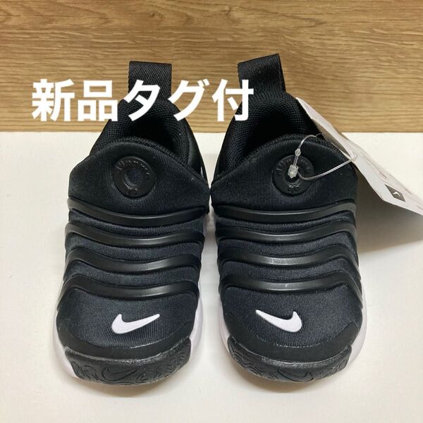 NIKE ナイキスニーカー DYNAMO GO ダイナモゴー 10cm ベビーシューズ 新規出品可