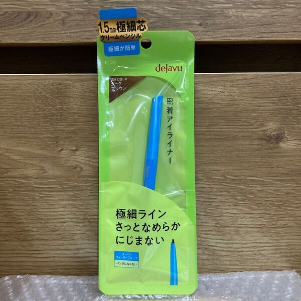 新品未開封 デジャヴュ ラスティンファインアイライナーEダークブラウン