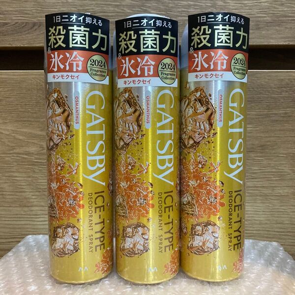 ギャツビーアイスデオドラントスプレー キンモクセイ 135g 3本セット