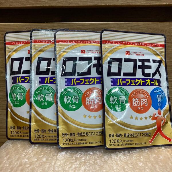 ロコモス パーフェクトオール 120粒 (1日4粒 30日分) 4袋 プロテオグリカン