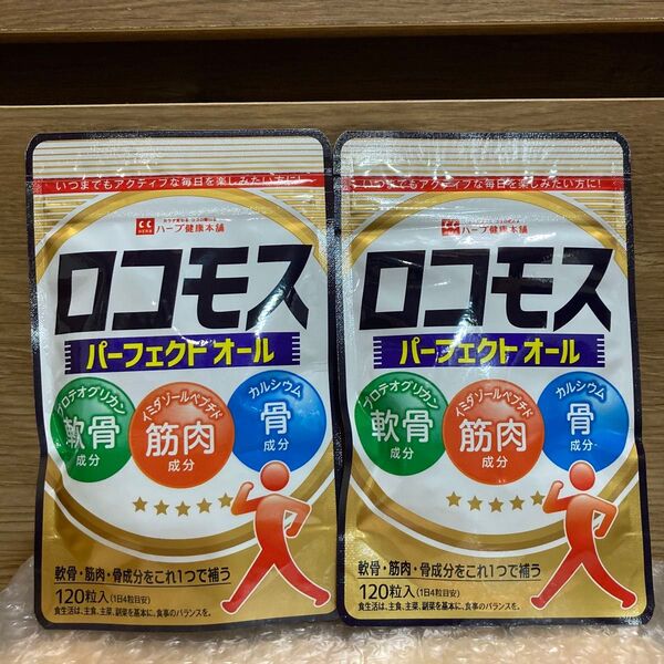 ロコモス パーフェクトオール 120粒 (1日4粒 30日分) 2袋 プロテオグリカン