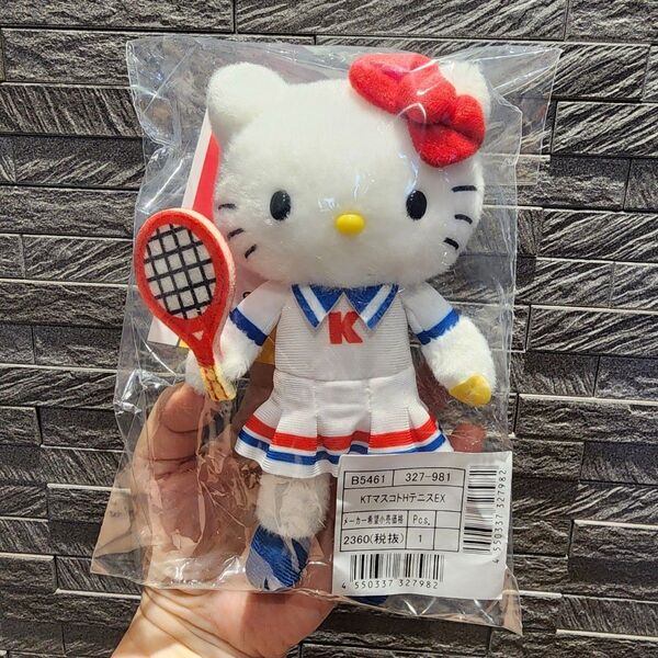 sanrio HelloKitty ハローキティ展 オリジナルマスコットホルダー ぬいぐるみチャーム テニス