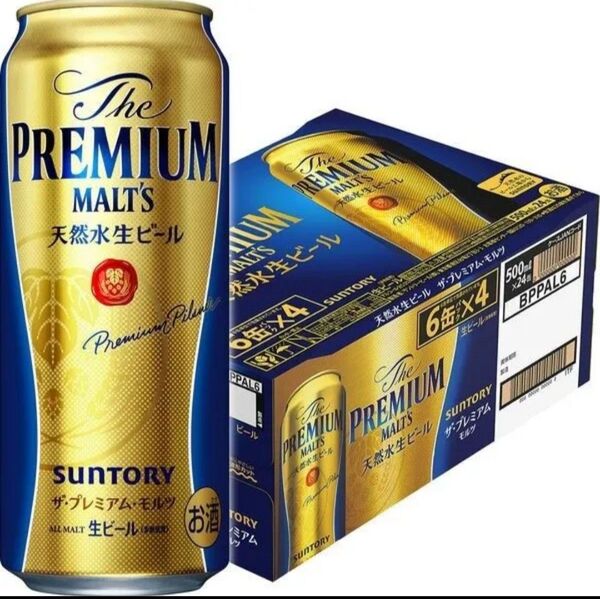 プレミアモルツ500ml24缶セット