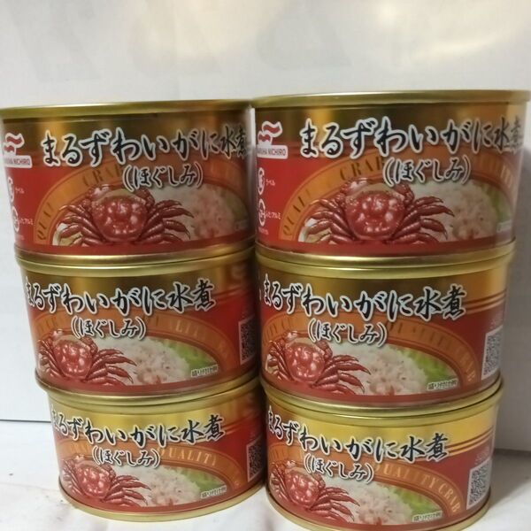 マルハニチロ まるずわいがに水煮(ほぐしみ)缶詰6缶セット