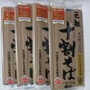 十割そば本舗 かじの 元祖 十割そば 4袋