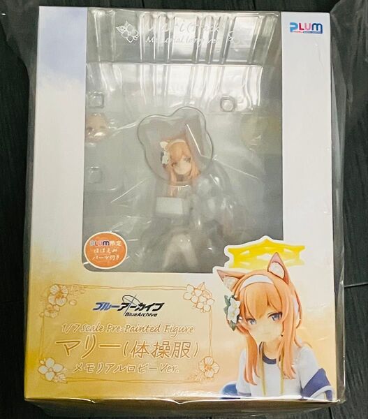 【PLUM限定特典付】ブルーアーカイブ マリー (体操服)メモリアルロビーVer.