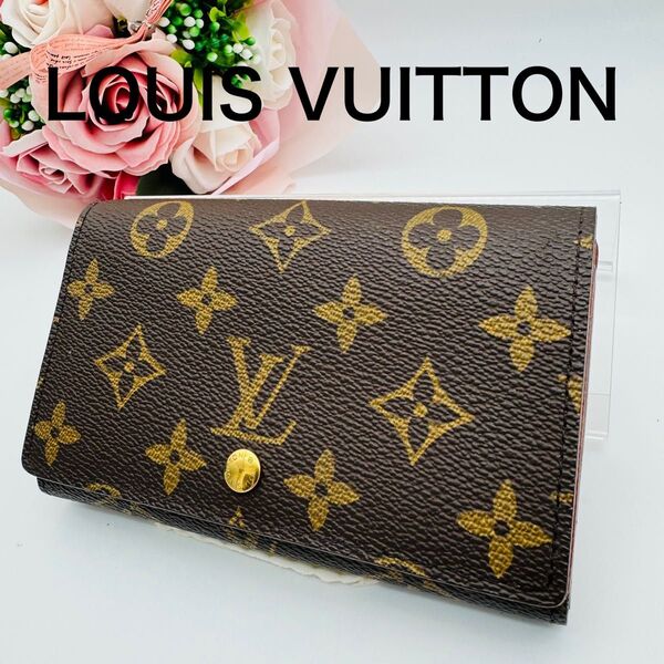 LOUIS VUITTON ルイヴィトン ポルトモネビエトレゾール モノグラム 二つ折り財布 財布 403
