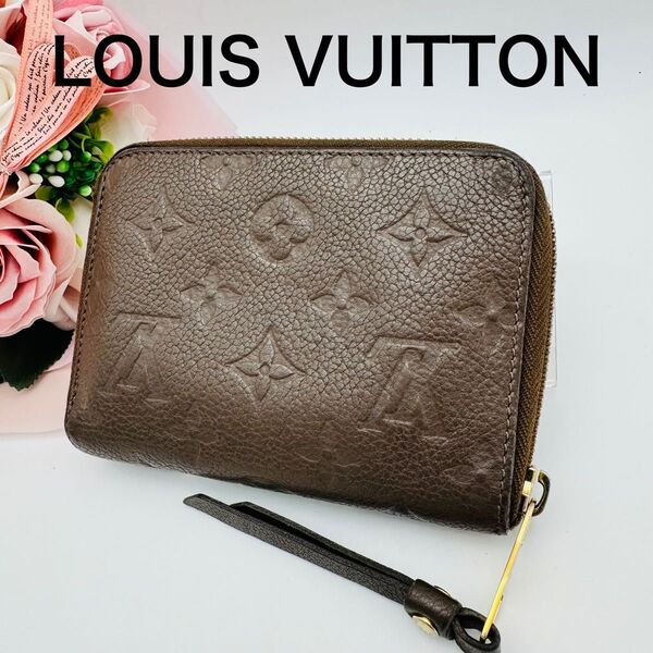LOUIS VUITTON ルイヴィトン アンプラント ジッピーコインパース 財布 436