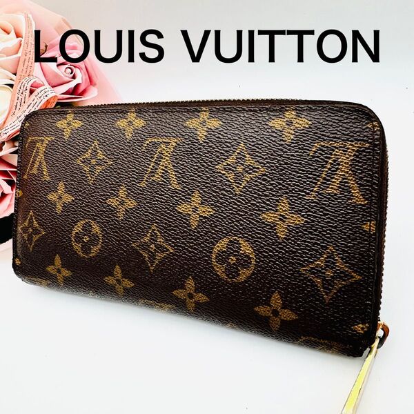 LOUIS VUITTON ルイヴィトン ジッピーウォレット ラウンドファスナー モノグラム 長財布 426