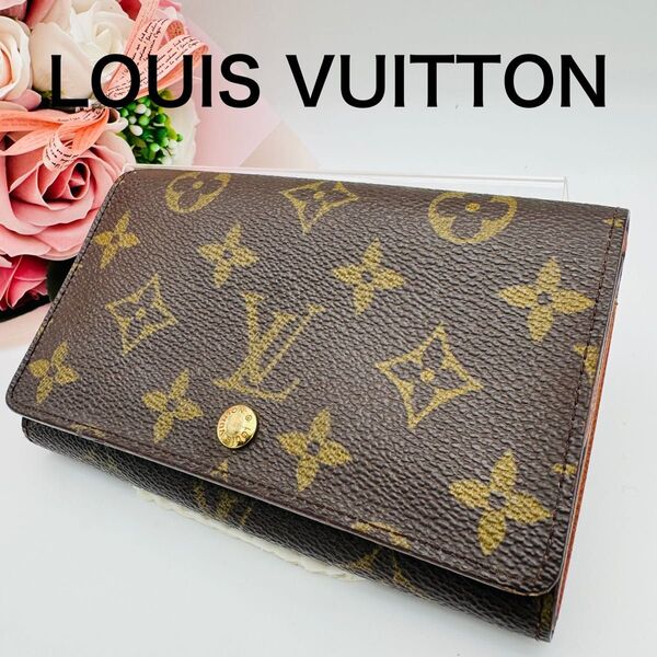 LOUIS VUITTON ポルトモネ トレゾール ルイヴィトン モノグラム L字ファスナー 二つ折り 財布 440