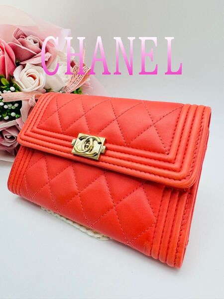 CHANEL シャネル ボーイシャネル マトラッセ 三つ折り 財布 398