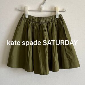 【kate spade SATURDAY】ケイトスペード サタデー ★カーキのミニスカート★XSサイズ
