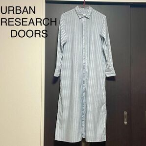 アーバンリサーチ ドアーズ ストライプ ロングワンピース シャツワンピース