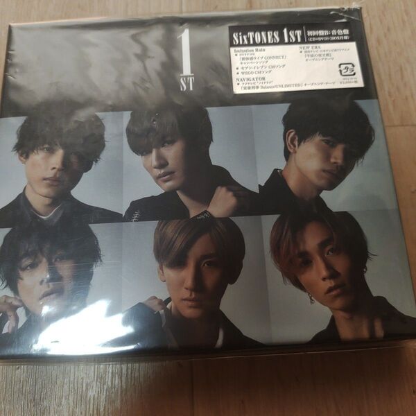 1ST(音色盤) sixtones CD ,DVD 初回