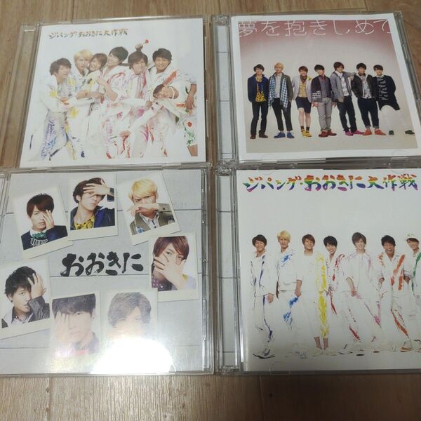 ジパング・おおきに大作戦 ジャニーズWEST 初回、通常セット CD,DVD