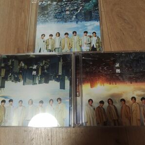 証拠 ジャニーズWEST 初回、通常セット CD ,DVD