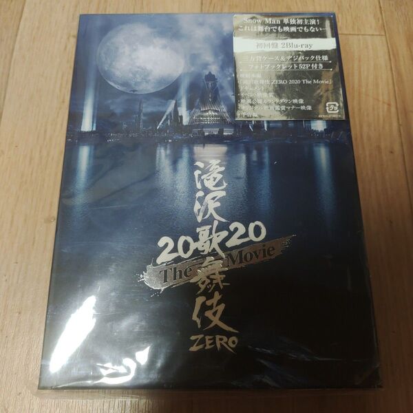 滝沢歌舞伎 ZERO 2020 The Movie snowman blu-ray