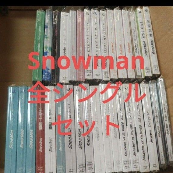 snowman シングル まとめ セット 初回、通常 CD ,DVD