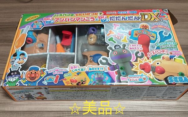 セガトイズ それいけ!アンパンマン くみたてDIY ノーズパンチでたいけつだ!ねじねじアンパンマンごうとねじねじだだんだん DX