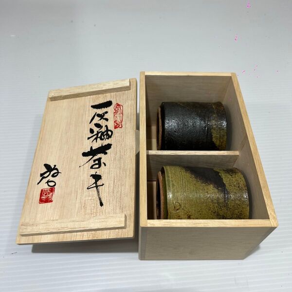 湯呑み茶碗 ペア