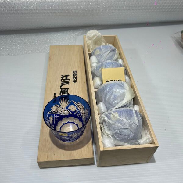 江戸切子 ガラス 冷茶5個セット