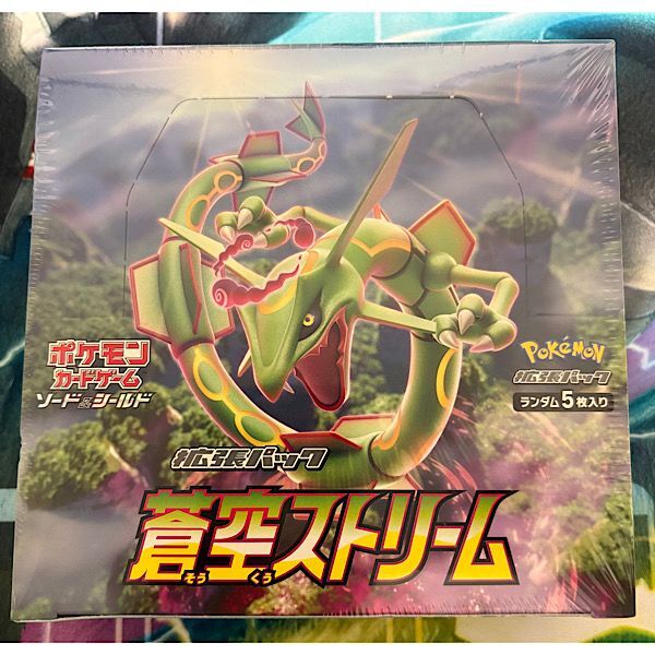 ポケモンカードゲーム 拡張パック BOX 1BOX シュリンク付 蒼空ストリーム