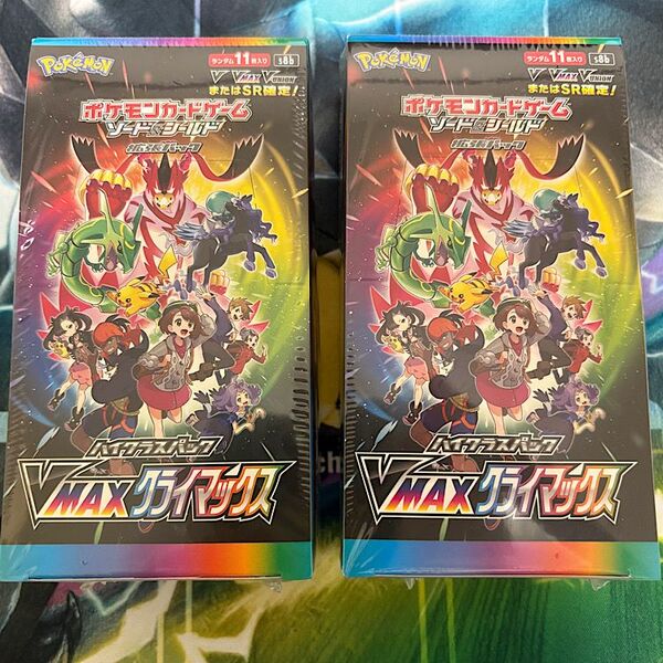 ポケモンカードゲーム ハイクラスパック VMAX クライマックス BOX