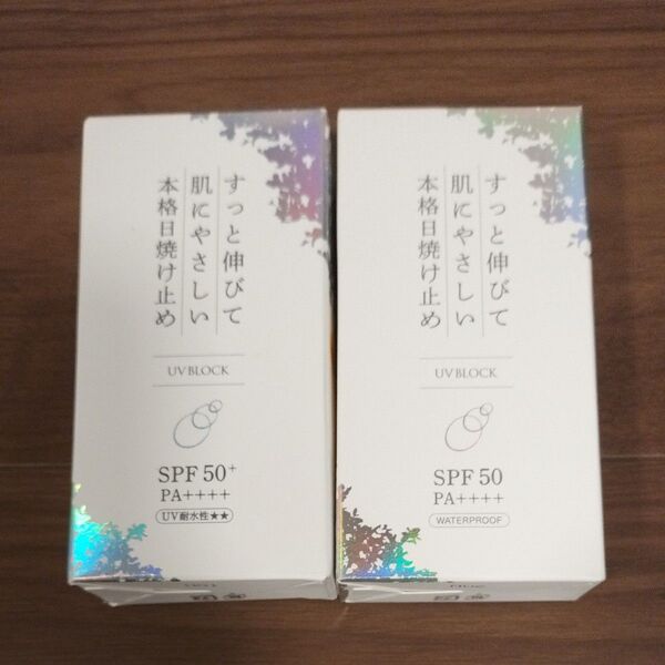 KuSu クス 日焼け止めクリーム プロ 40g 2本セット