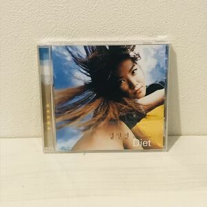 キム・ヒョンジョン　Diet CD